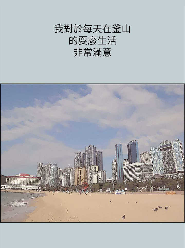 第81话 最幸福的是7