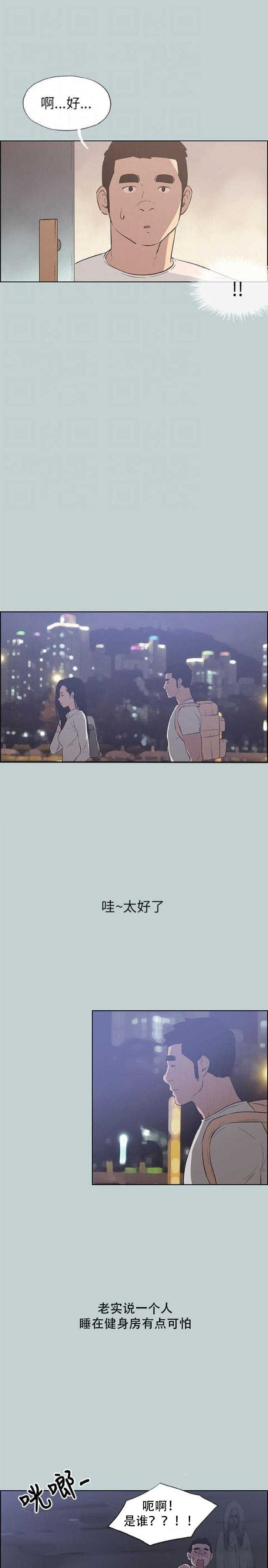 第42话 帮助10