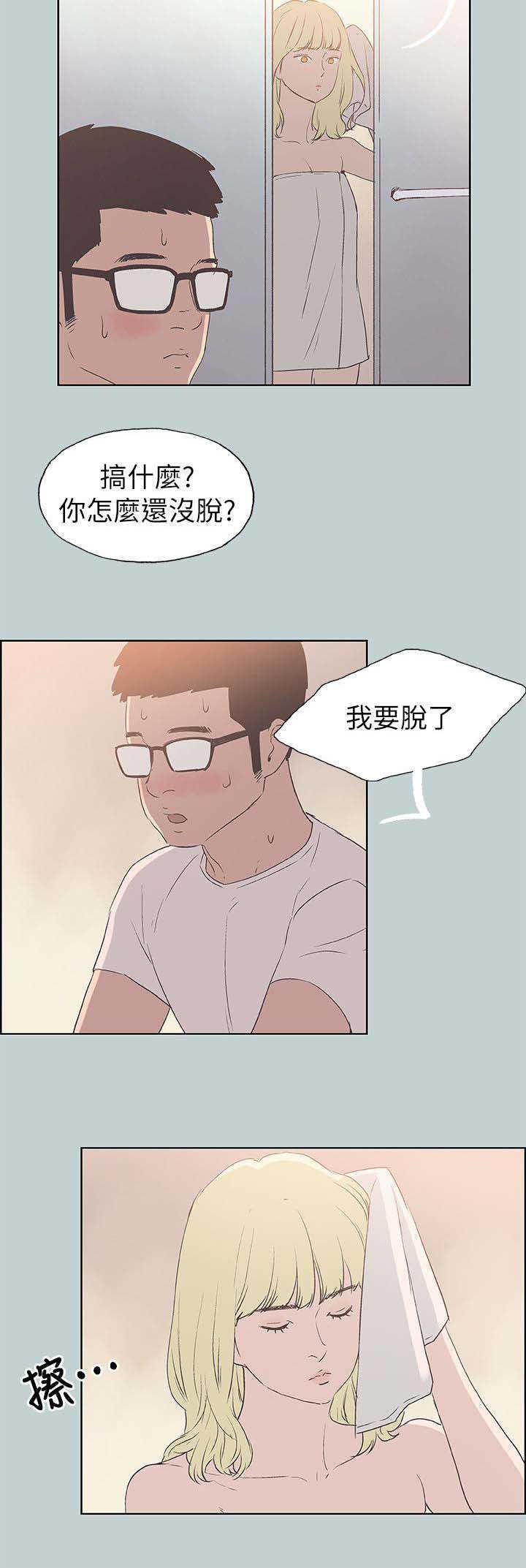 第85话 失败了5