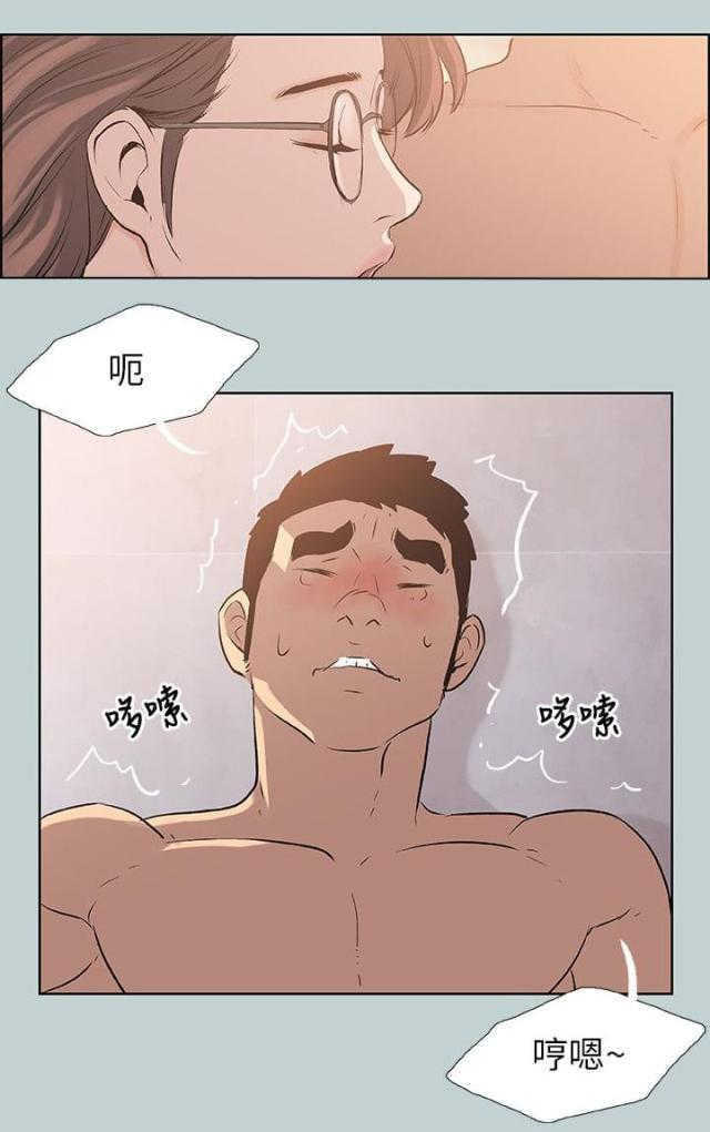 第51话 得寸进尺9