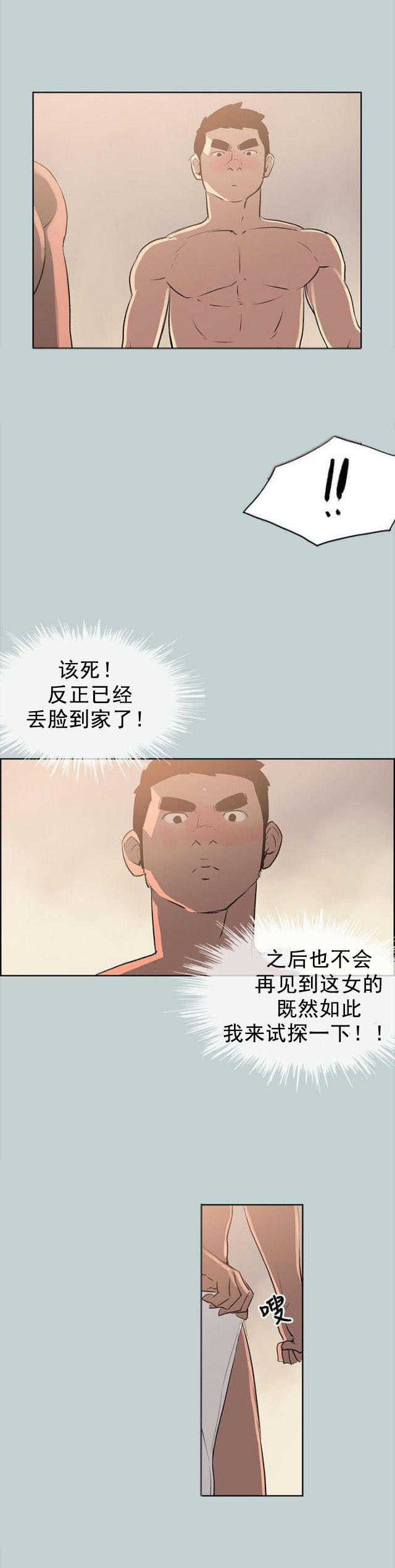 第49话 现场10