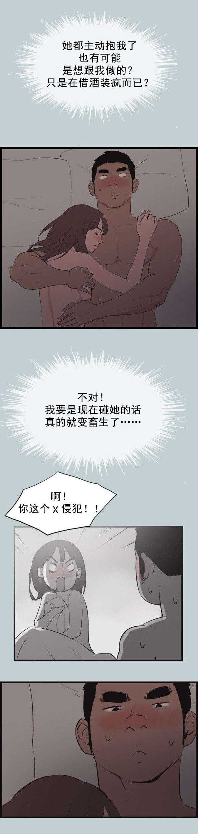 第54话 进去14