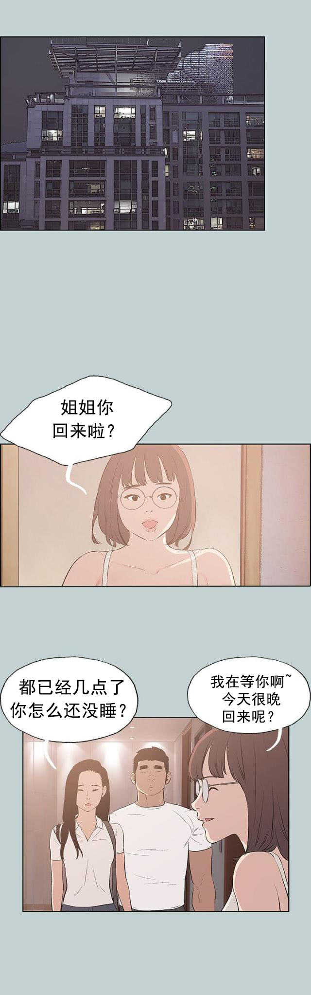 第46话  想知道0