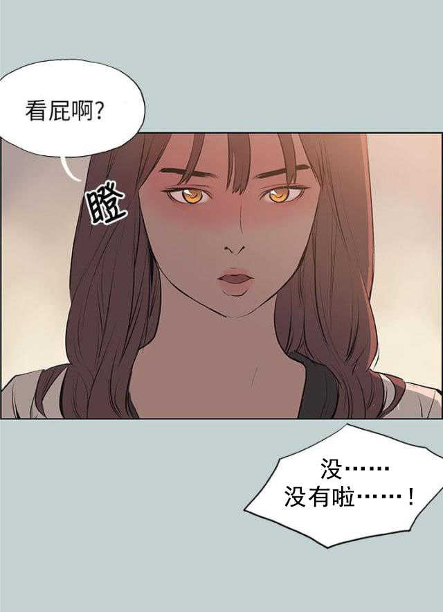 第48话 朋友19