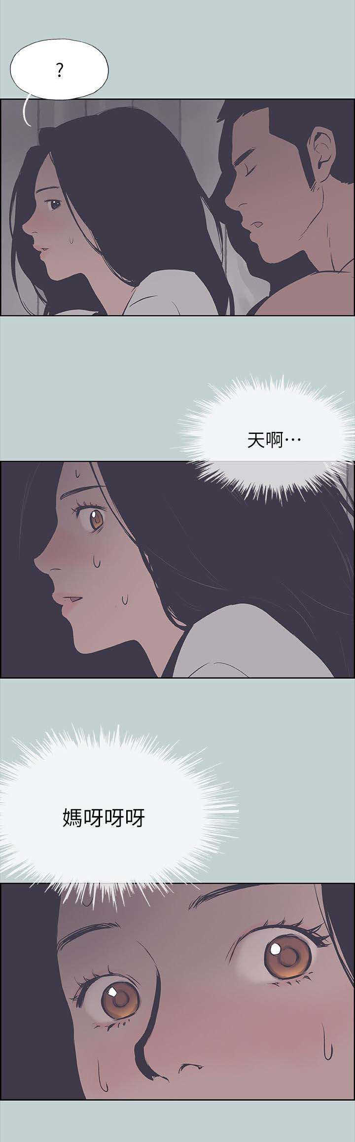 第99话 惊吓10