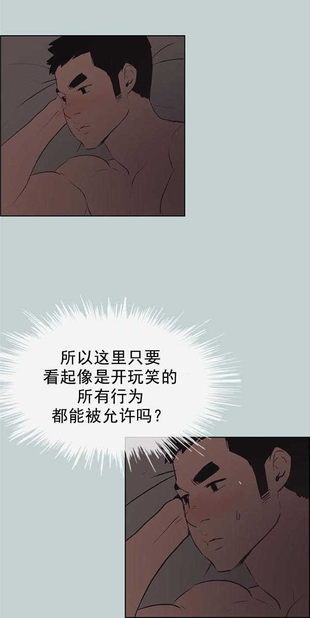 第47话 唯一朋友7