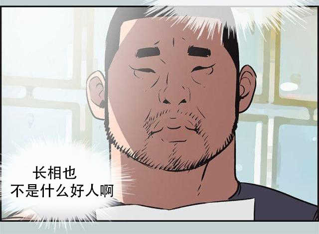 第40话  健身教练12