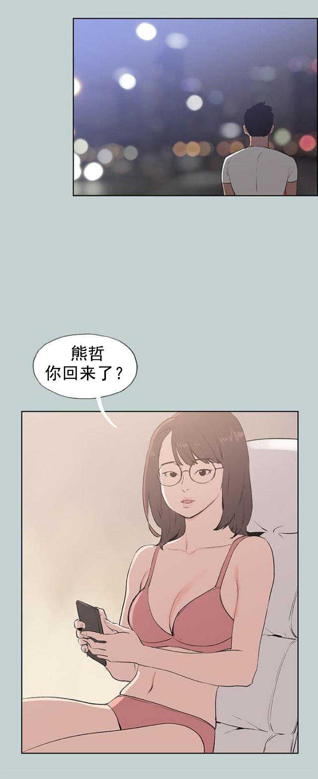 第50话  三秒15