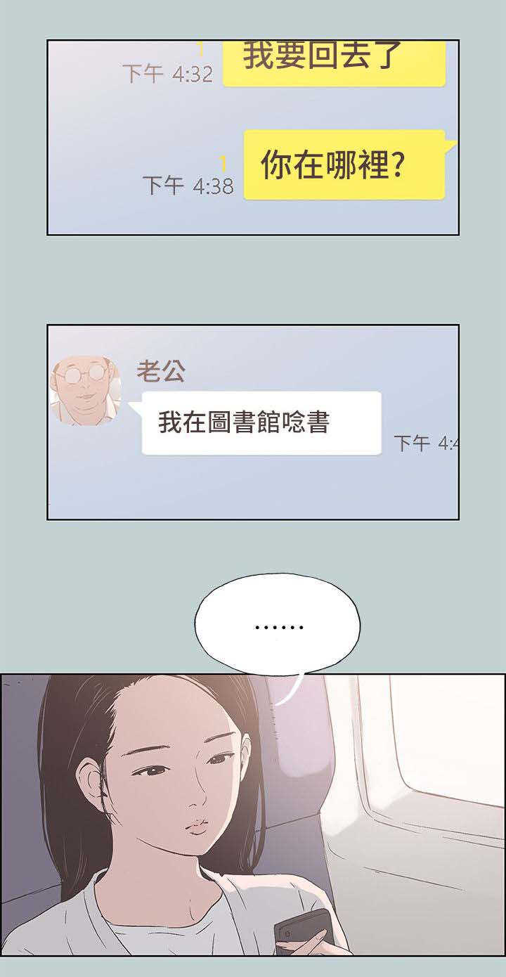 第93话 孤单一人7