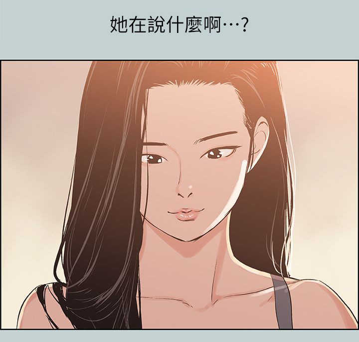 第74话 健身24