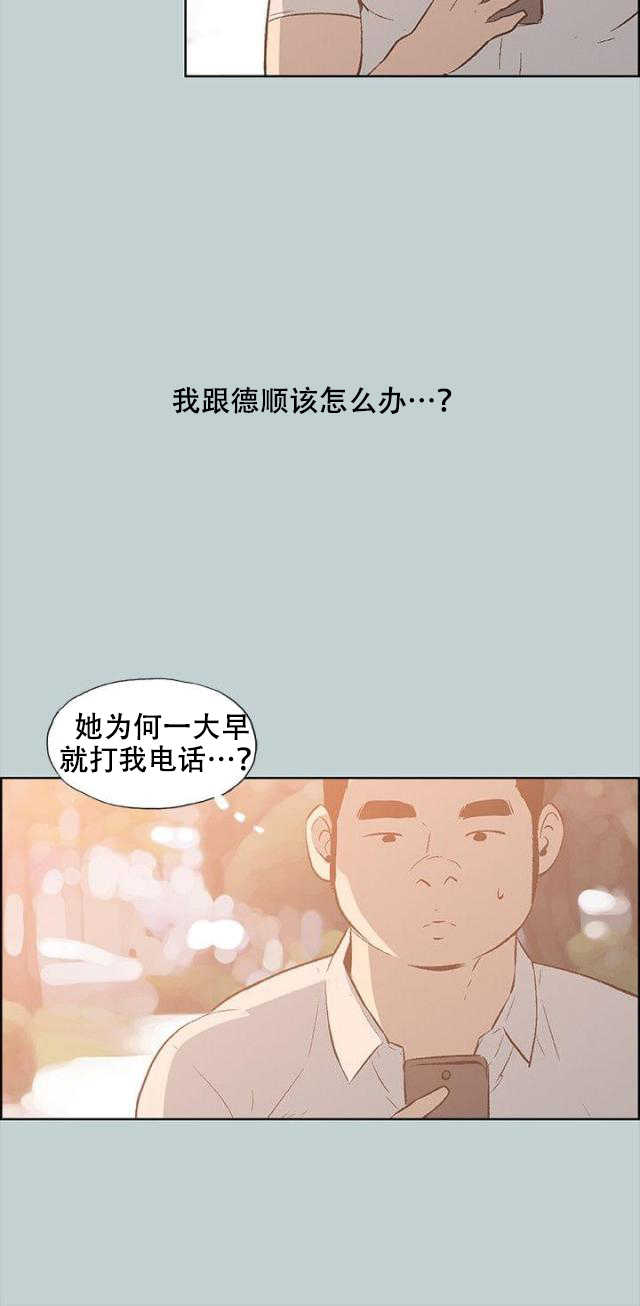 第36话 分手吧3