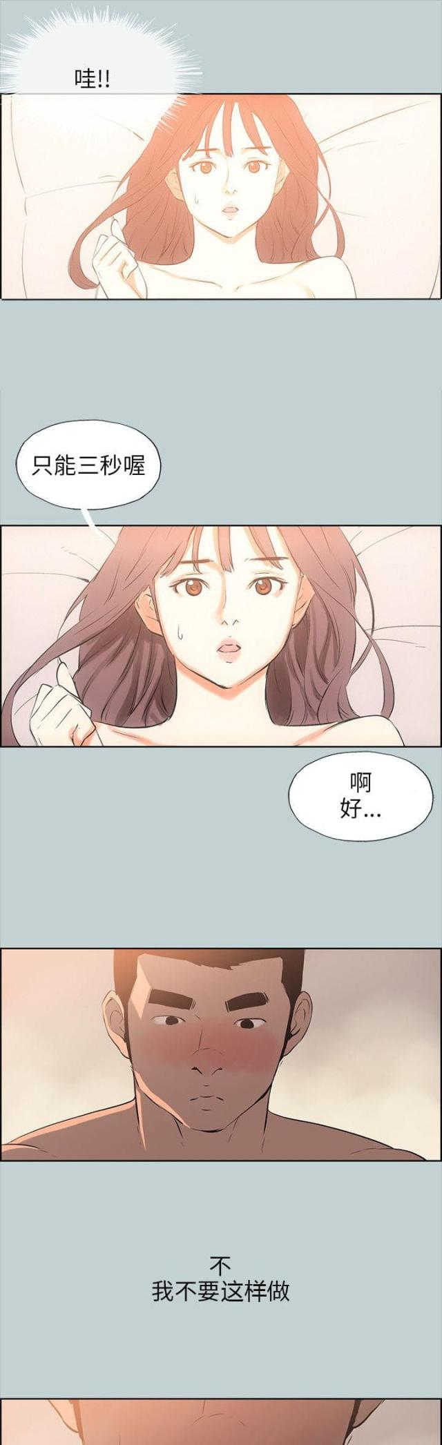 第49话 现场22