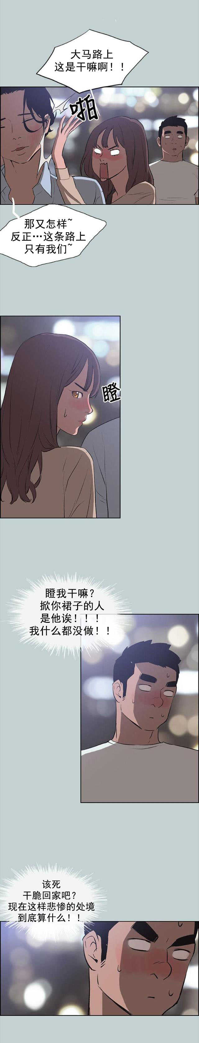 第48话 朋友22