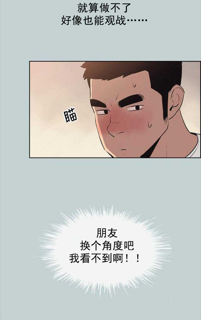 第49话 现场3