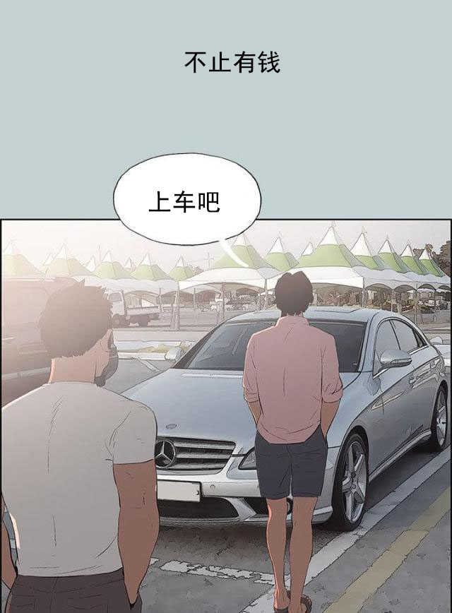 第48话 朋友0