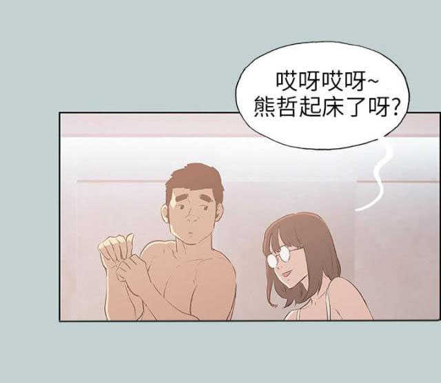 第47话 唯一朋友9