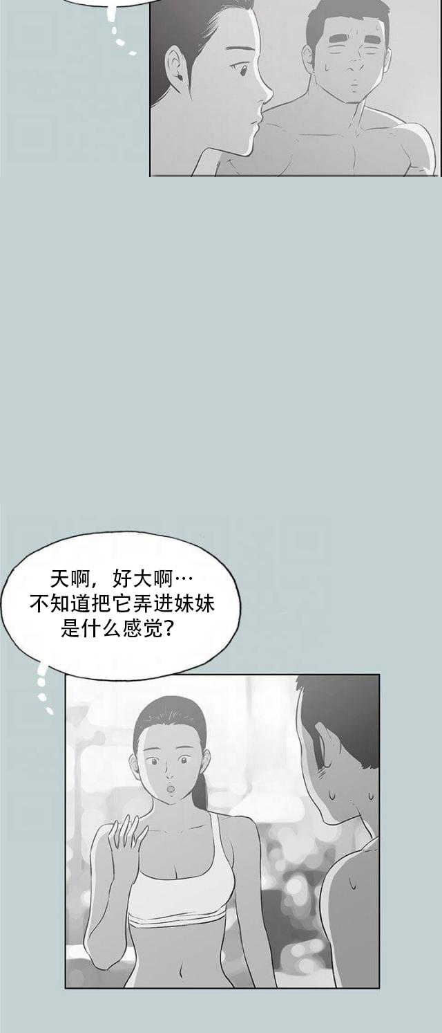 第45话 教导14