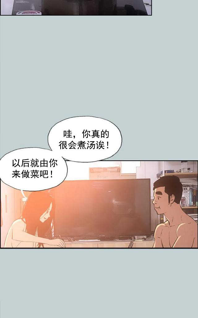 第28话 我累了5