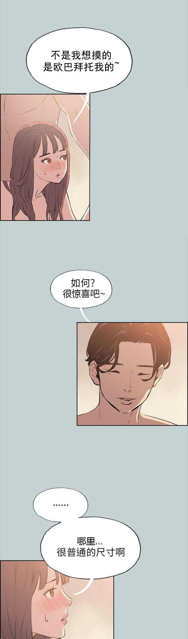 第49话 现场16