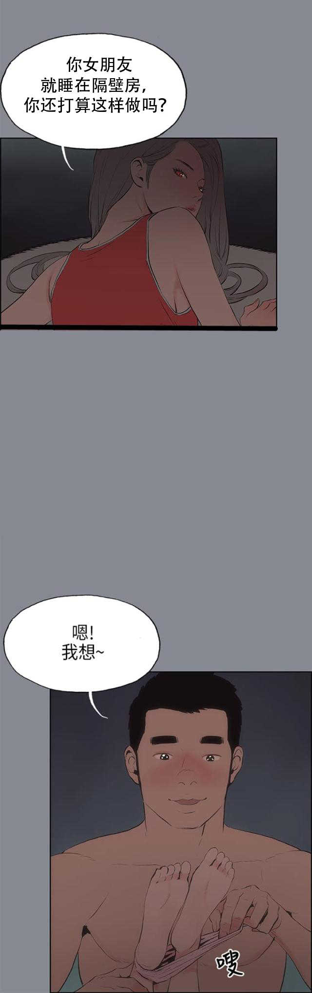 第13话 开始0