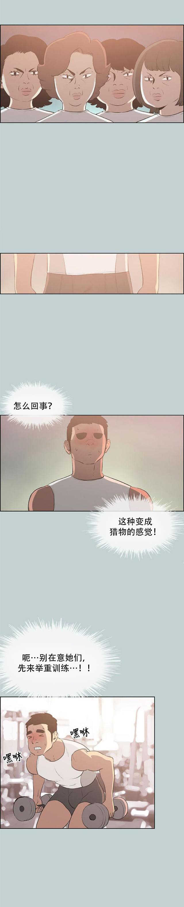 第44话 指导0