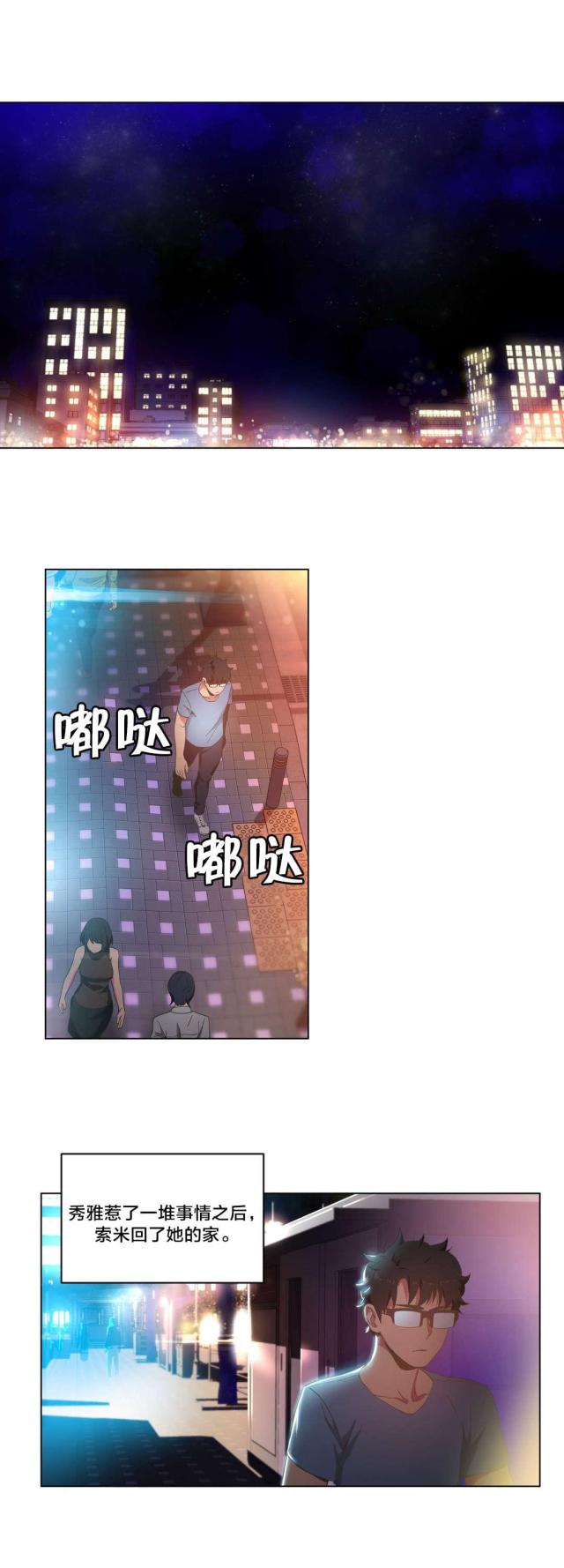 第45话 24小时直播2