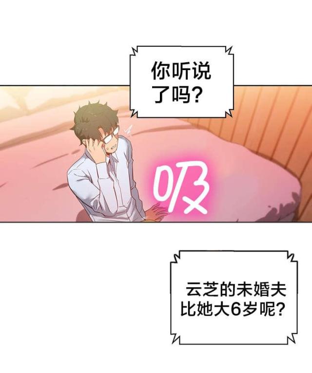 第33话 我行我素0