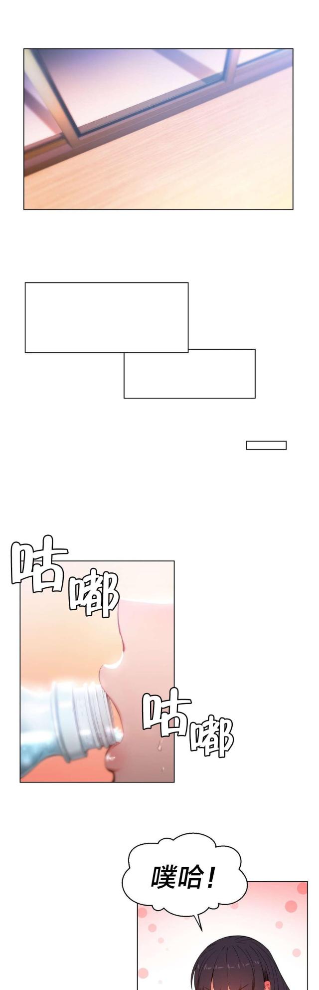 第39话 变化7