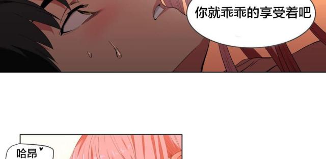 第51话 飘荡3