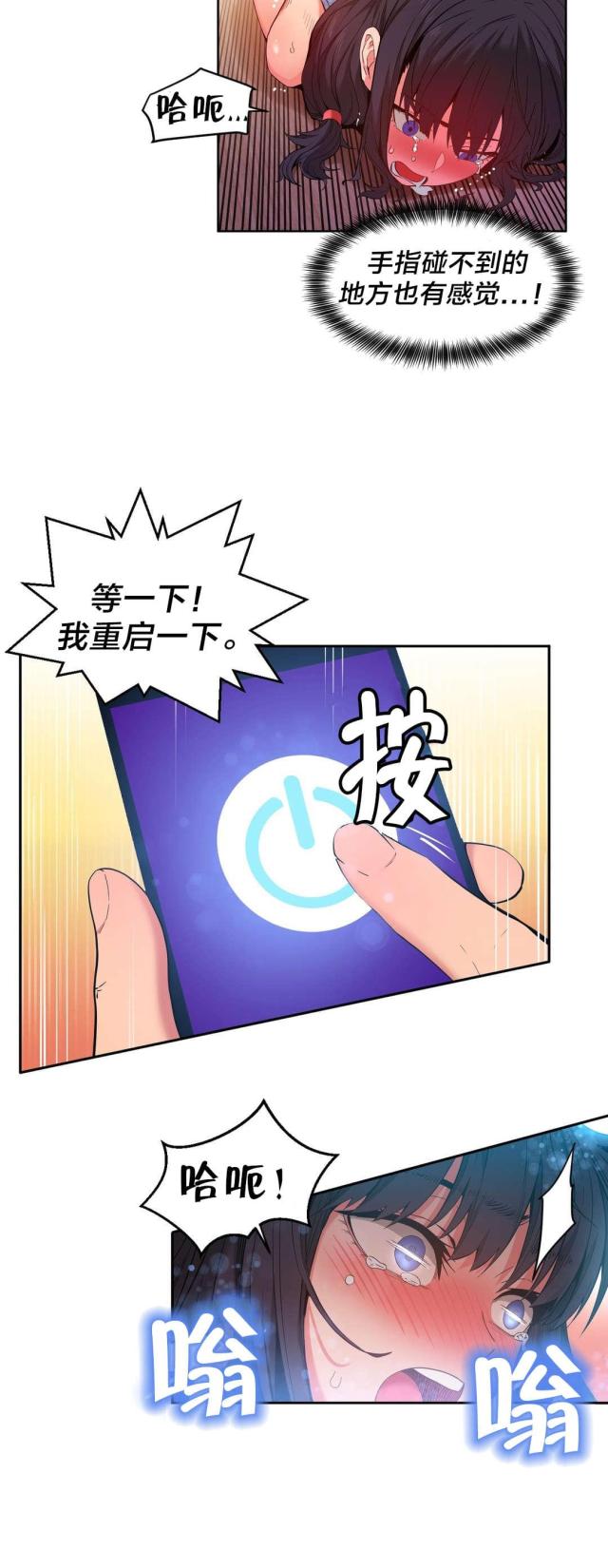 第37话 测试10