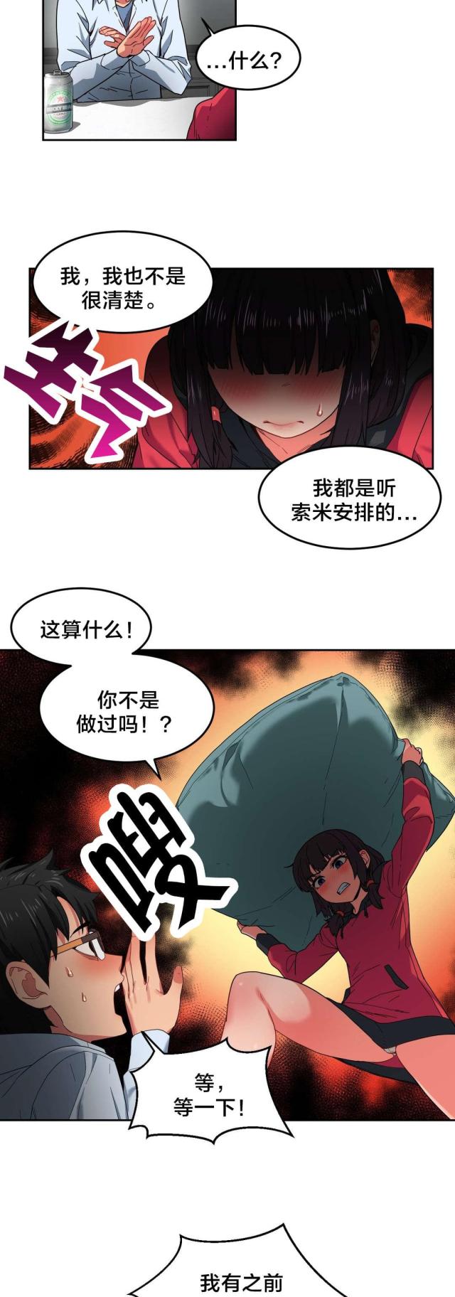 第13话 视频14