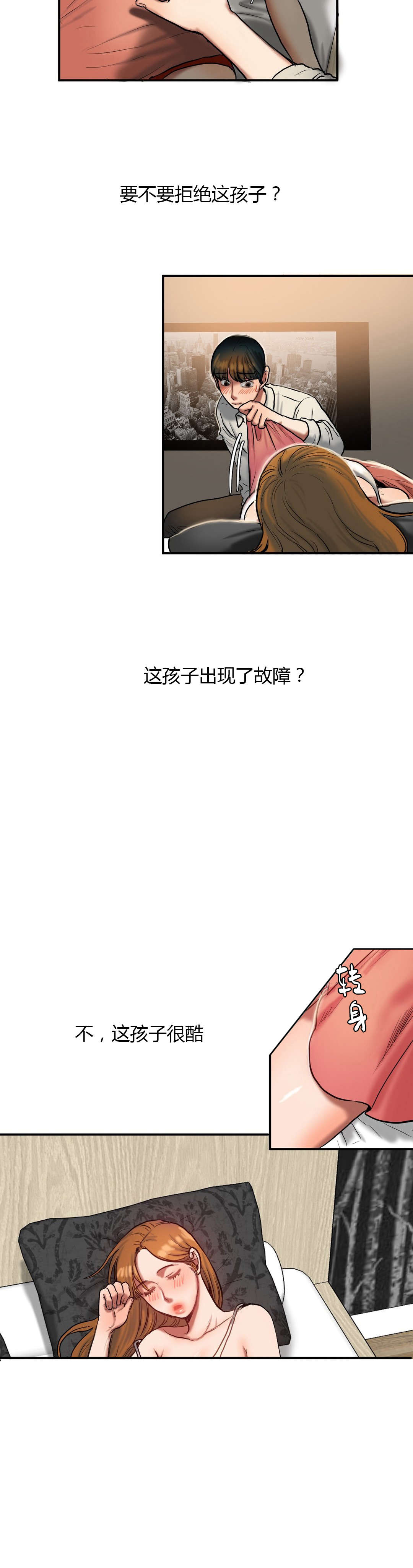 第65话6