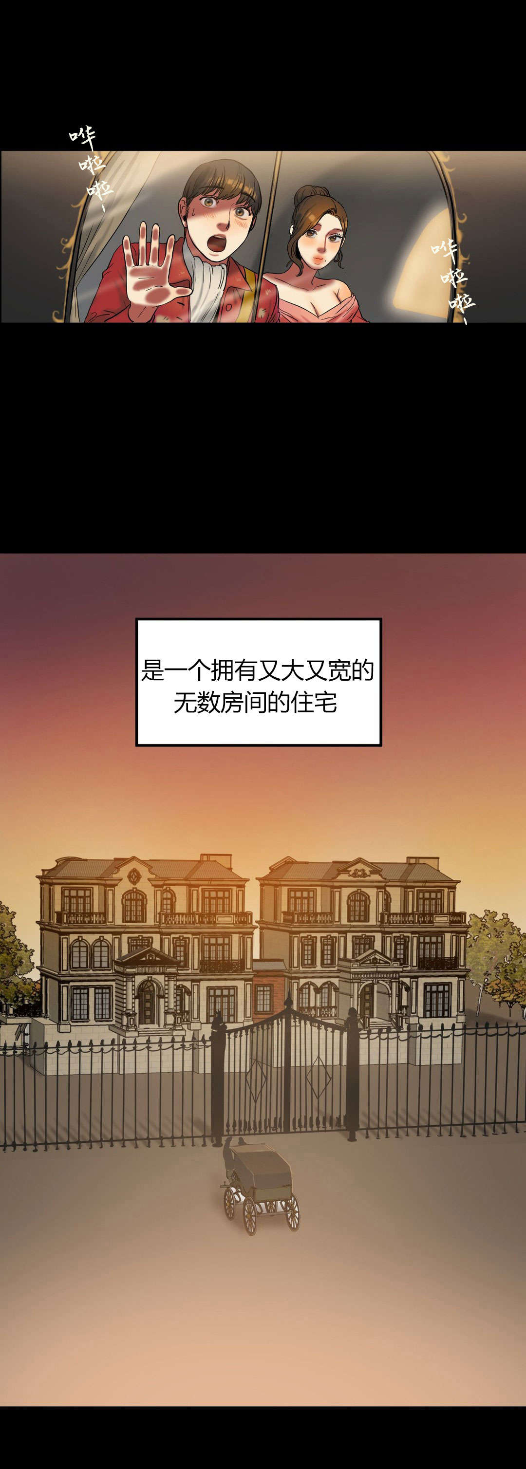 第39话13