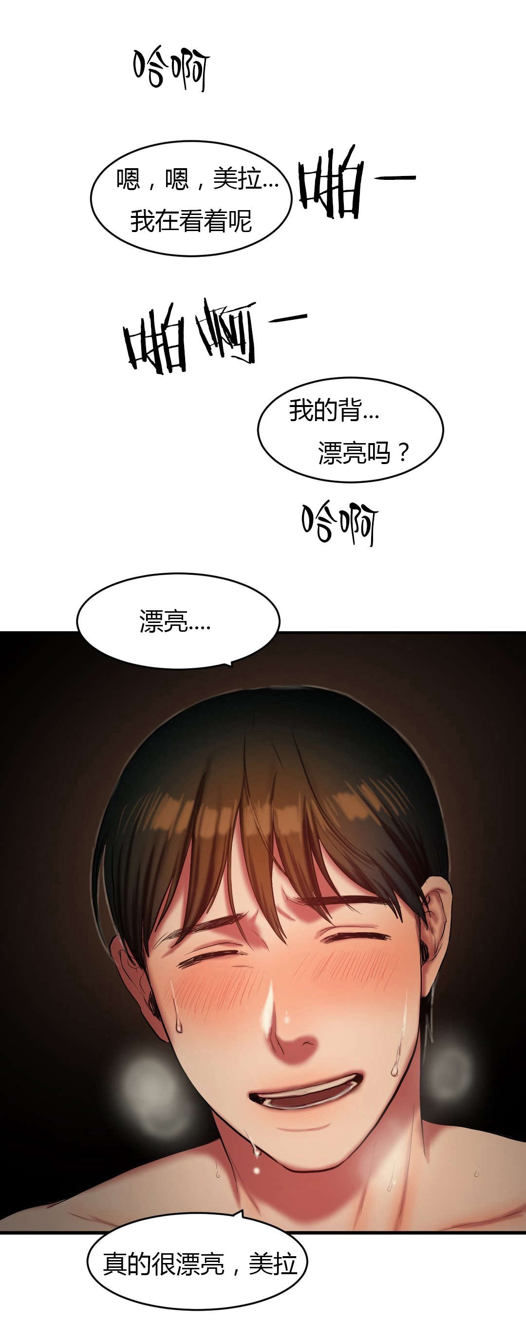 第75话8