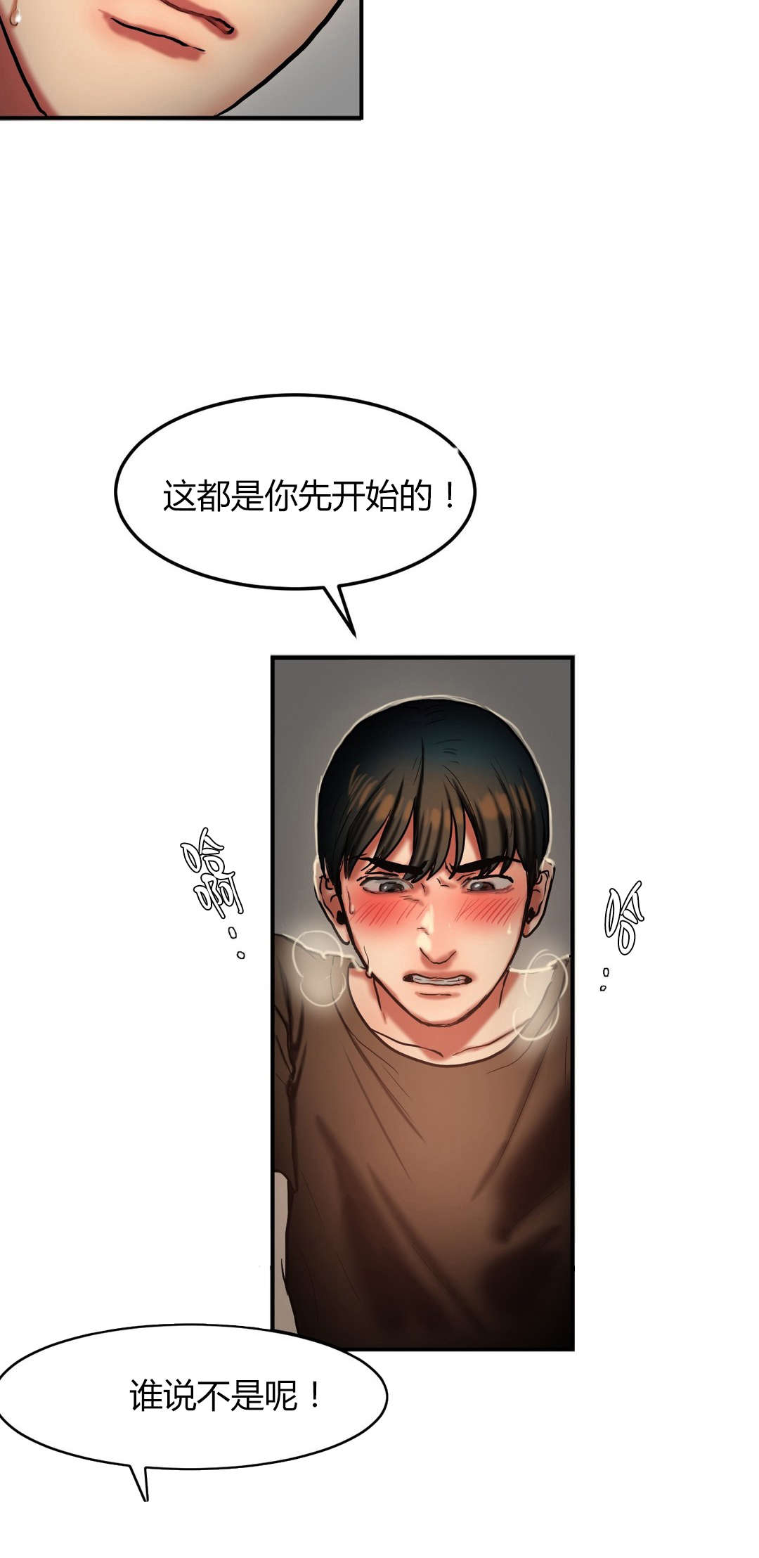 第54话8