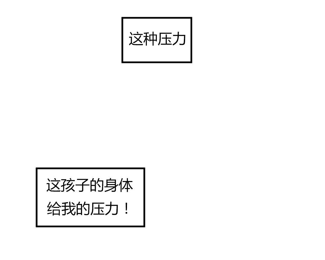 第54话3