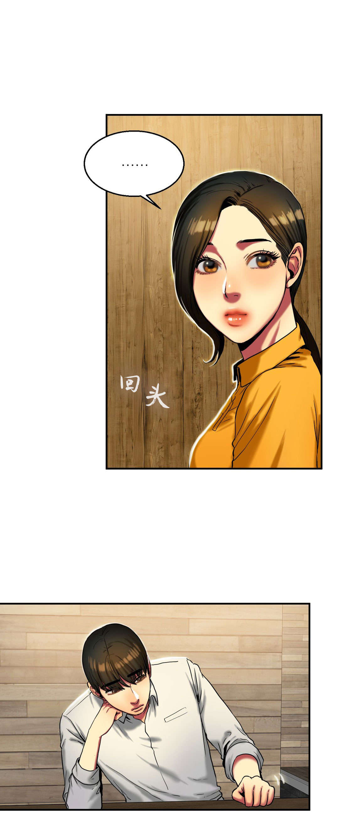 第35话6