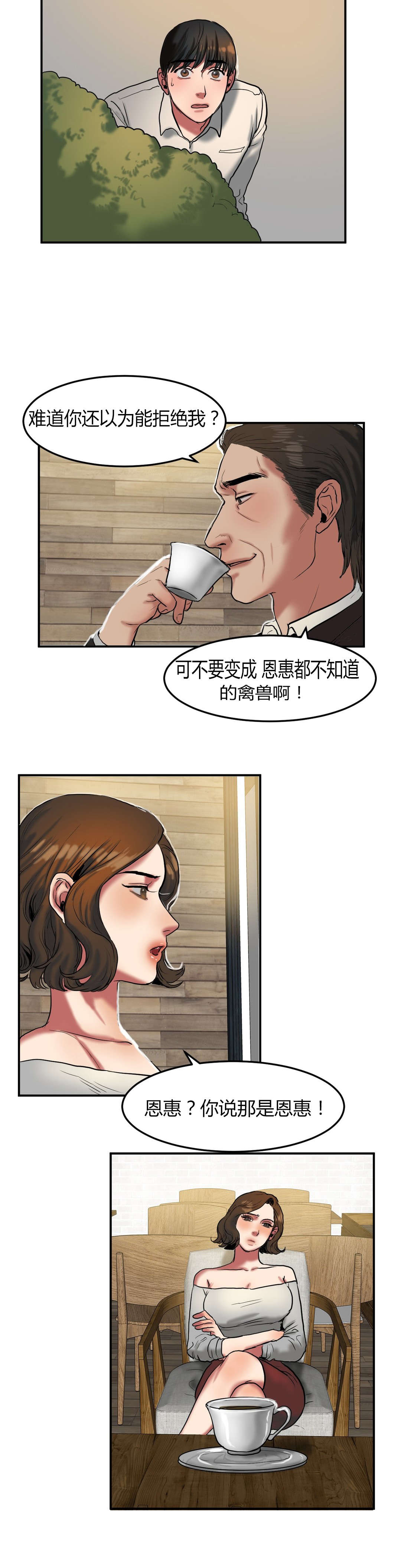 第51话3