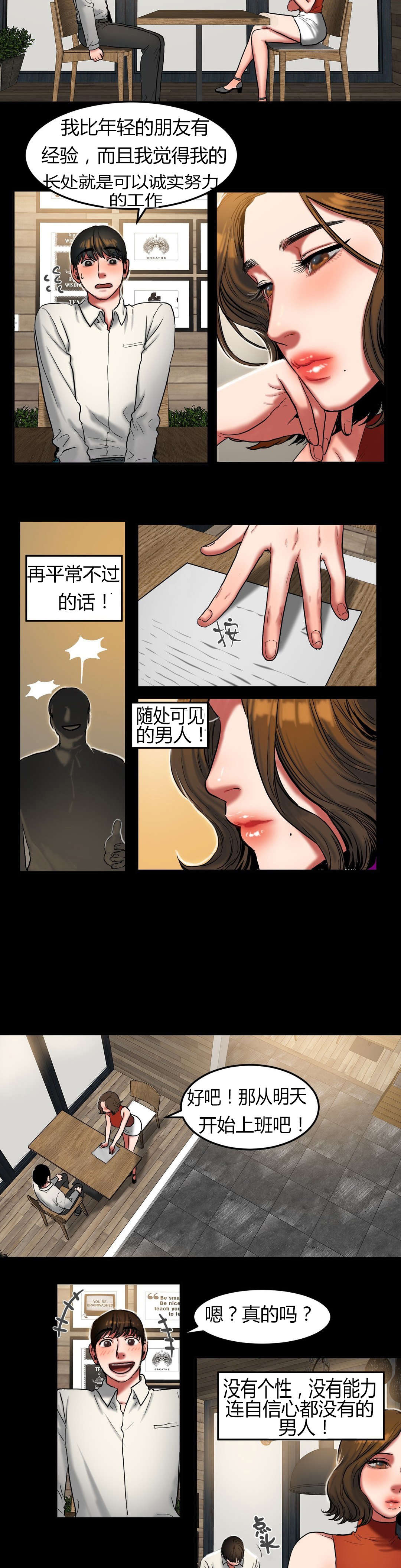 第49话2