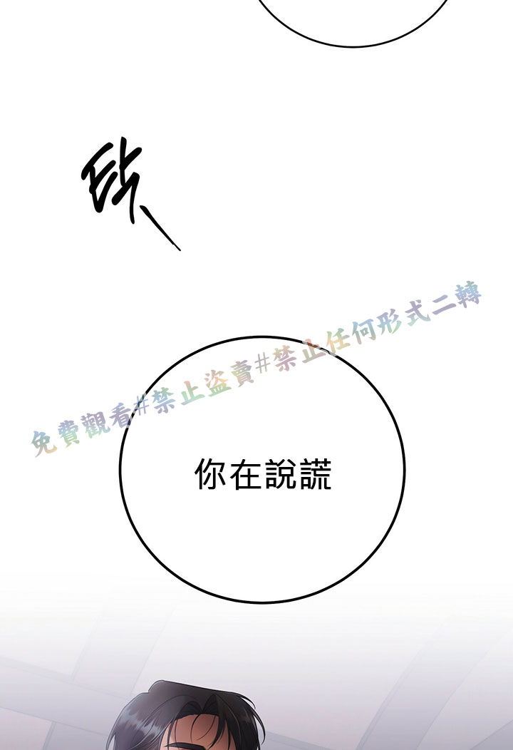 第1话95