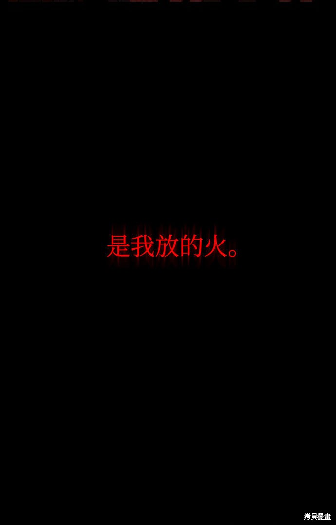 第1话9