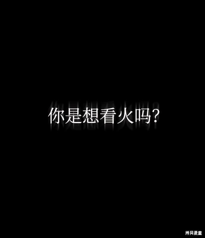 第1话13