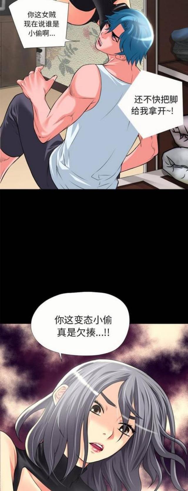 第40话 敏感7