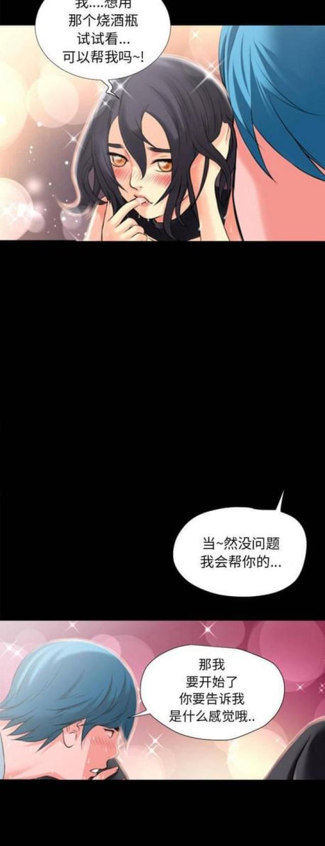 第40话 敏感1