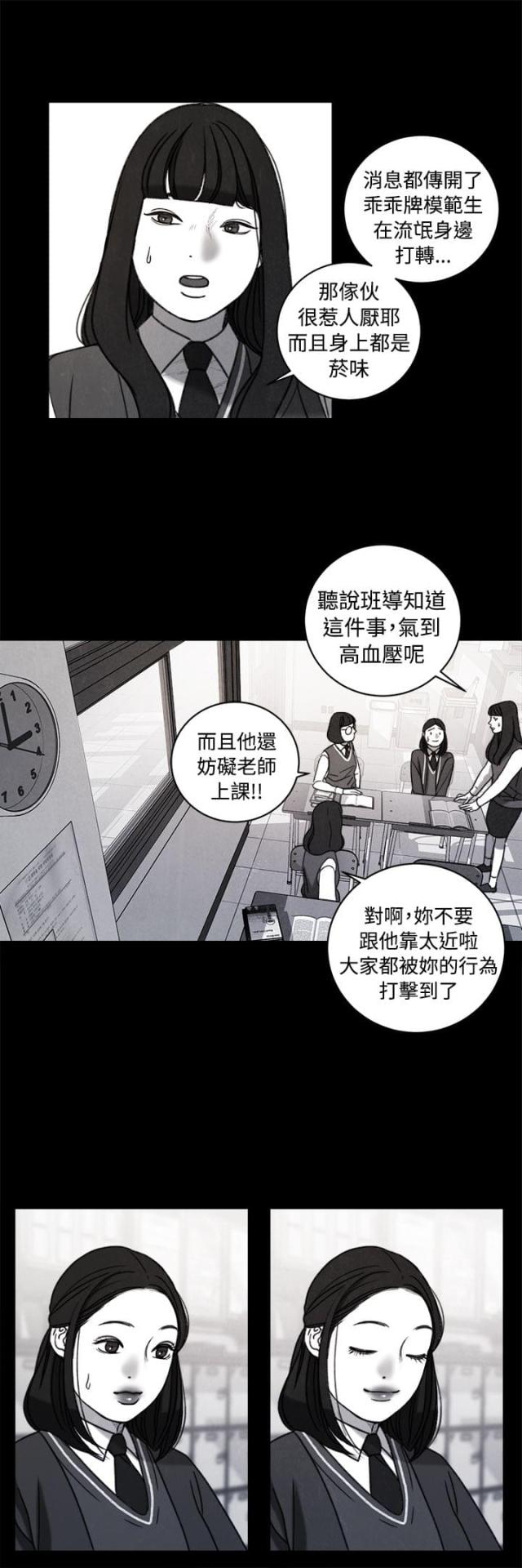 第37话 计划一7