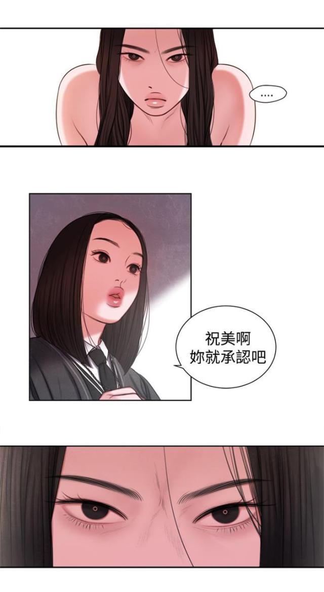 第14话 这个月的小费6