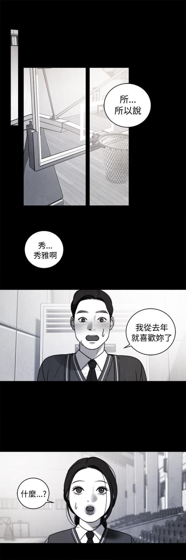 第37话 计划一2