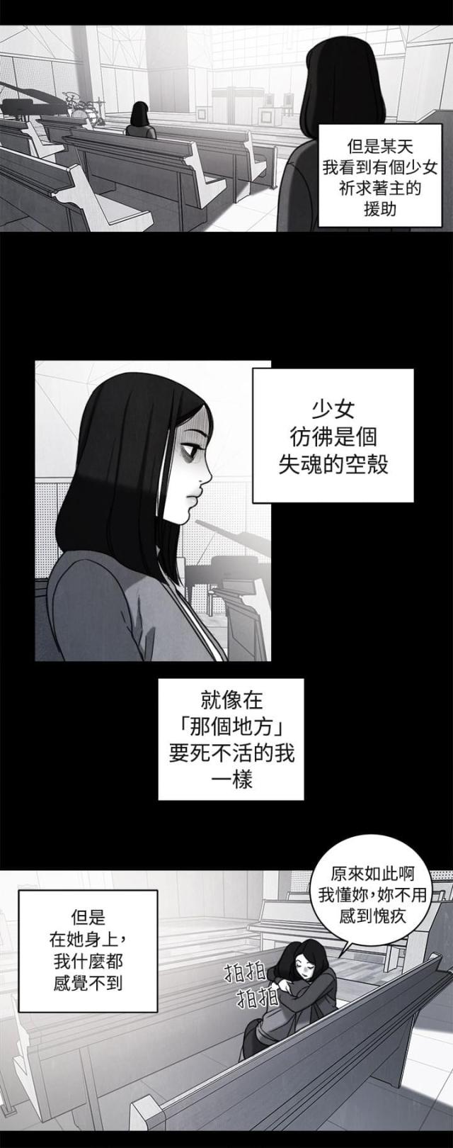 第36话 解决方法0