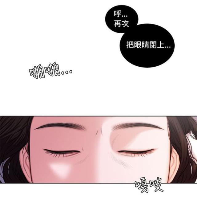 第14话 这个月的小费0