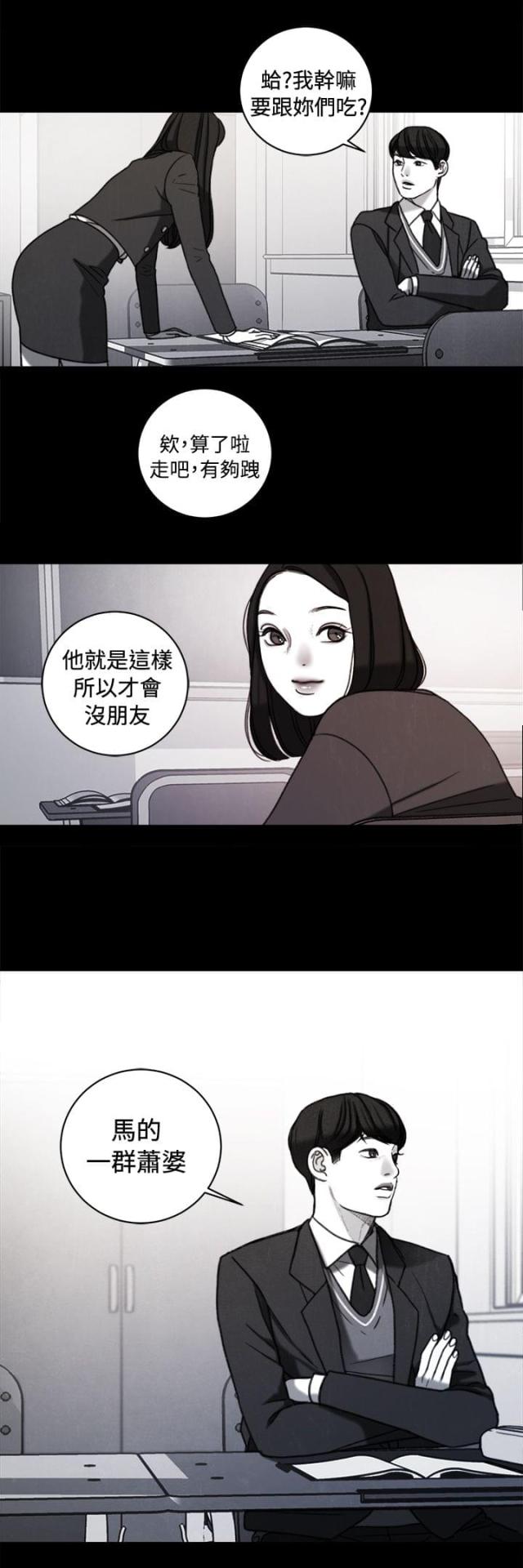 第37话 计划一1